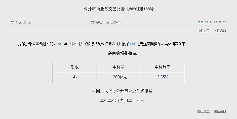 1600937406172548.png image.png